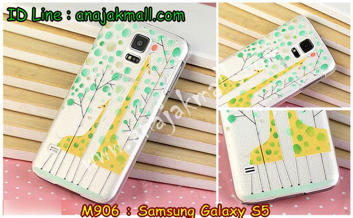 เคสซัมซุง s5,เคสซัมซุง galaxy s5,เคส galaxy s5,เคสพิมพ์ลาย galaxy s5,เคสมือถือซัมซุง galaxy s5,สติ๊กเกอร์การ์ตูน Samsung S5,เคสฝาพับซัมซุง galaxy s5,เคสไดอารี่ samsung galaxy s5,เคสแข็งพิมพ์ลาย galaxy s5,เคสนิ่มพิมพ์ลาย galaxy s5,เคสซิลิโคน samsung galaxy s5,เคสอลูมิเนียม Samsung S5,เคสแต่งเพชร Samsung S5,เคสประดับ Samsung S5,เคสคริสตัล Samsung S5,เคสหนังประดับ Samsung S5,กรอบอลูมิเนียม Samsung S5,เคสขอบโลหะ Samsung S5,เคสสกรีน Samsung S5,เคสหนังคริสตัล Samsung S5,รับสกรีนเคส Samsung S5,เคสติดคริสตัลวิ๊งๆ Samsung S5,เคสติดเพชร Samsung S5